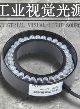 PDOK超薄手机维修专用显微镜光源LED亮度可调超高亮度环形灯OK48F