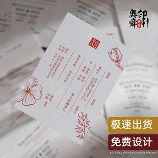 高端婚礼卡结婚请柬喜帖定制鲜花卡片定制结婚邀卡片婚礼伴手礼定
