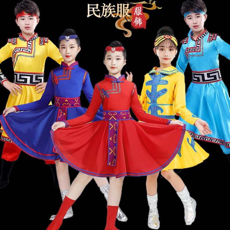 新款儿童蒙古服族表演服装白马舞蹈服少数民族服装男童女童演出服