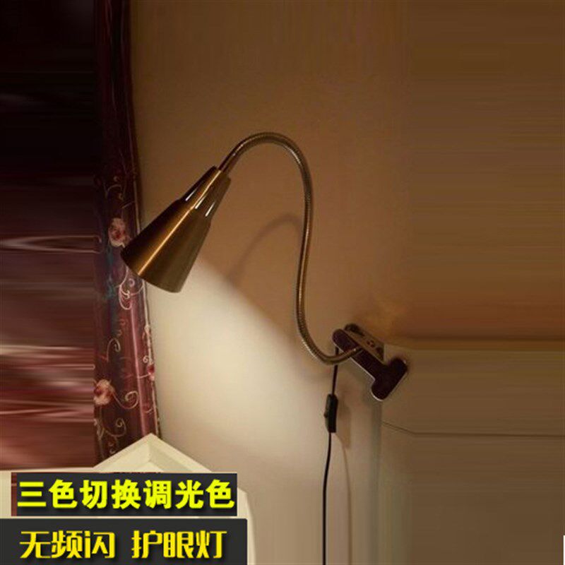 万向长臂LED夹子夹式台灯学生学习护眼阅读工作卧室床头宿舍插电