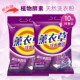 太子酒店去渍去污洗衣粉婴儿皂粉洗衣粉薰衣草味持久留香婴幼儿