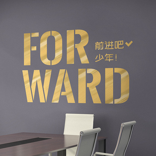 励志标语班级文化墙贴画装 饰宿舍办公室墙面激励文字语录墙纸自粘