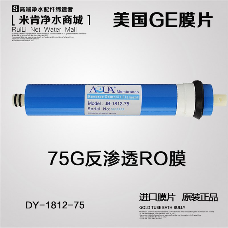 12345级滤芯套餐家用RO反渗透纯水机净水器直饮机过滤器配套滤芯