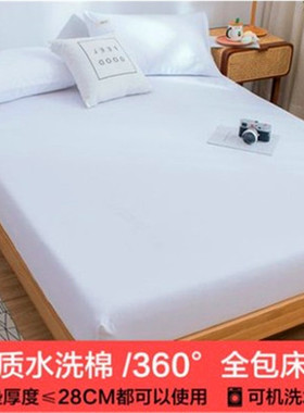 宾馆酒店 带松紧带包床床单旅社床上用品 单件酒店纯白色床笠床罩
