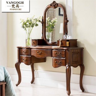 深色美式梳妆台实木卧室化妆台复古欧式全实木妆台镜组合1.3米