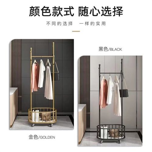 带轮可移动衣帽架卧室落地挂衣架加粗北欧轻奢家用衣服收纳层架子