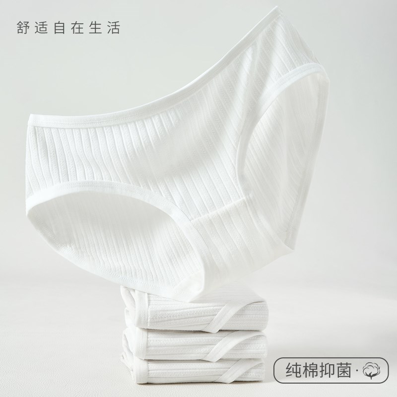 内裤女低腰抗菌2023新款时尚少女生全棉裆无痕提臀中腰女士短裤头
