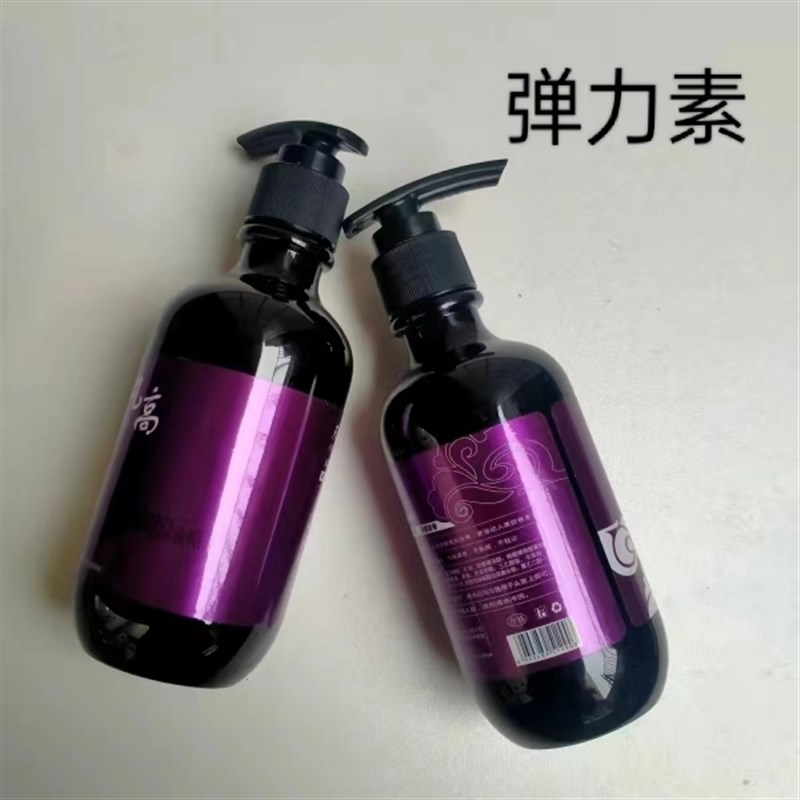 凡高CR炫靓动感弹簧素 烫头发后护卷增弹软定型弹力女素 卷发保湿