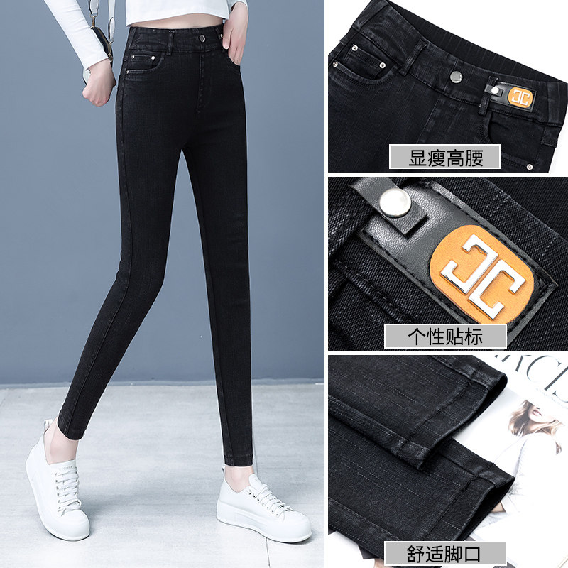 2023秋冬新款牛仔裤女士高腰弹力裤加绒显瘦紧身窄管裤加厚铅笔裤