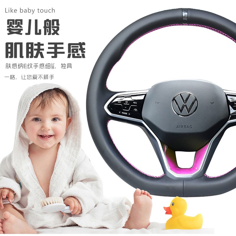 适用于大众ID3方向盘套纳帕手缝ID4X/ID5/ID6X专车把套全包升级