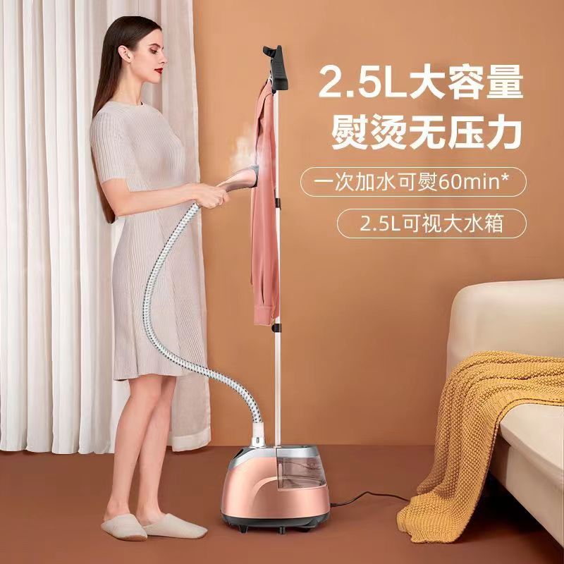 家用手持熨斗蒸汽挂烫机烫衣服熨烫机单杆立式小型服装店专用熨衣