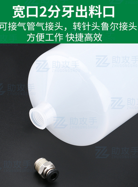 大容量螺纹加厚点胶针筒存储胶筒1000cc/1200cc耐压铝后盖点胶机