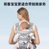 婴儿腰凳宝宝背带可拆卸户外出行多功能背抱娃神器带四季 通用版
