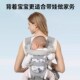 婴儿腰凳宝宝背带可拆卸户外出行多功能背抱娃神器带四季 通用版