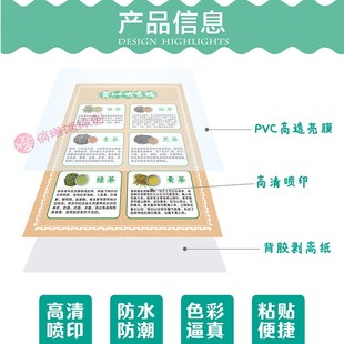 幼儿园茶艺馆区室文化环创材料墙贴 制茶泡茶流程图装饰挂画贴纸