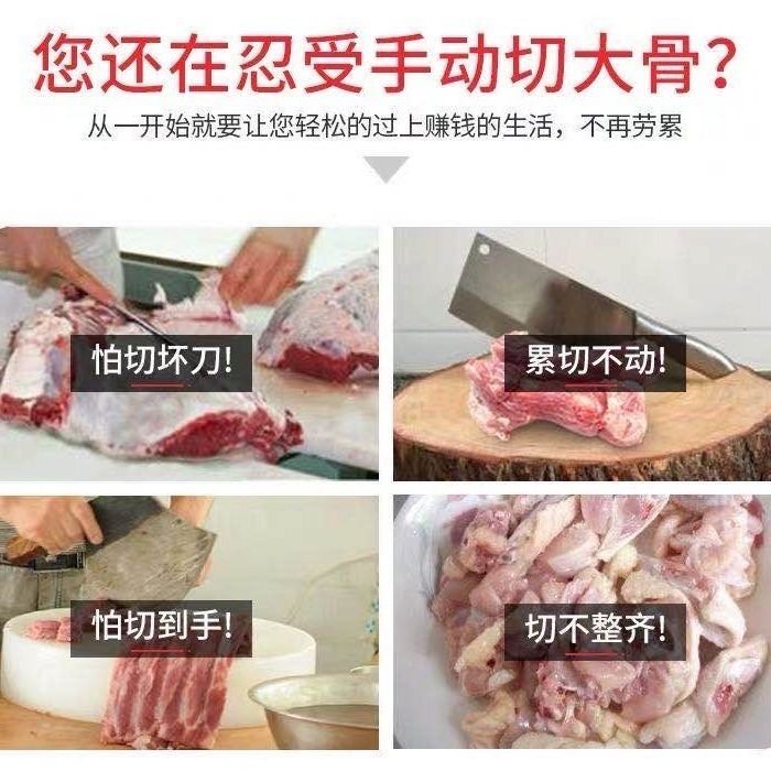 锯骨机商用电动切骨机250型切割牛骨冻肉猪蹄排骨冻鱼全自动台式,清洗/食品/商业设备,锯骨机/切骨机,淘宝优惠券,粉丝福利购,淘宝优惠卷