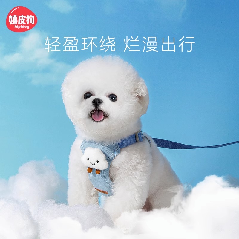 云朵小狗狗背心式牵引绳胸背带遛狗绳小型幼犬狗链子宠物猫咪外出