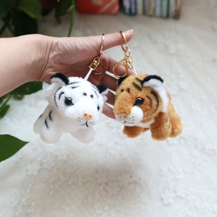 日式创意可爱小老虎挂件 毛绒公仔钥匙扣书包背包挂饰卡通玩偶