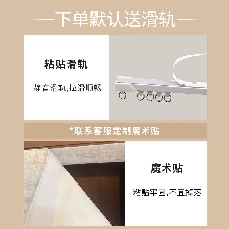 柜帘衣柜柜子遮挡帘防尘免打孔书柜鞋柜自粘滑轨遮丑装饰字布帘子,居家布艺,柜类遮挡帘,淘宝优惠券,粉丝福利购,淘宝优惠卷