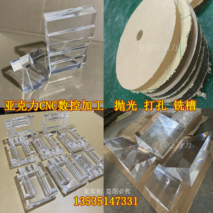 高透明亚克力板磨砂有机玻璃板加工定制厚板白色亞加力胶板防静电