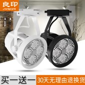 轨道射灯店铺led天花灯商用服装 灯 店par30轨道灯背景墙暖光导轨式