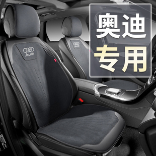 奥迪专用汽车坐垫四季 A6L Q2L翻毛皮Q5L座椅套 通用座套A4L
