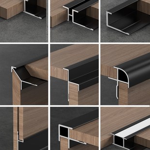 5mm8厘铝合金装饰线条护墙板收口工字条金属型包边线木饰面收边条