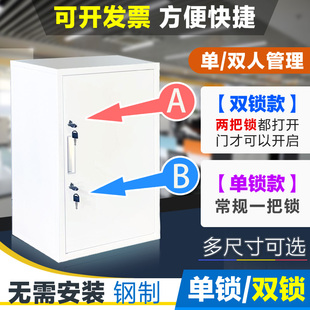 單雙鎖小型單門食品添加劑儲物矮不銹鋼文件柜密碼 收納柜帶鎖