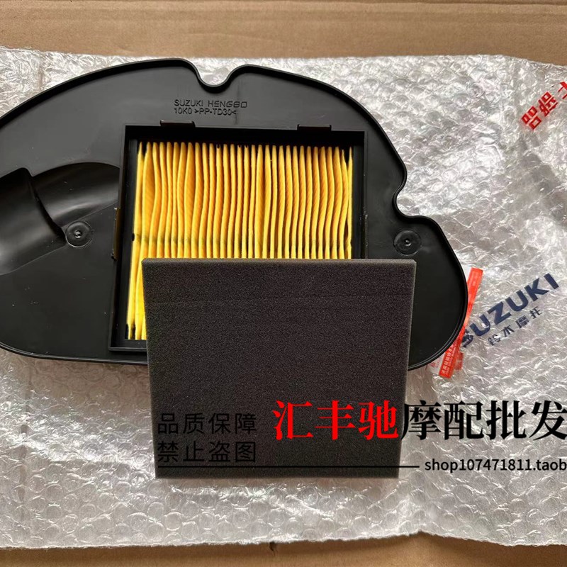 适用轻骑铃木摩托车UU125T UY125 UE空气滤芯UY125T-A空气滤清器