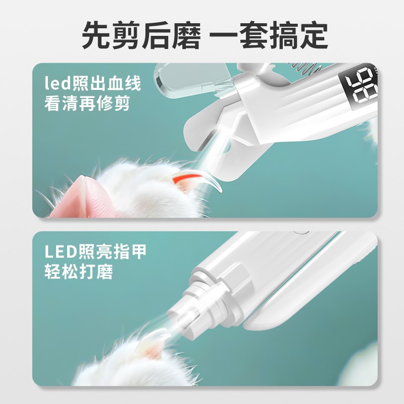 宠物电动磨甲器狗狗猫p咪指甲钳剪指甲打磨器大小型犬修剪磨爪神