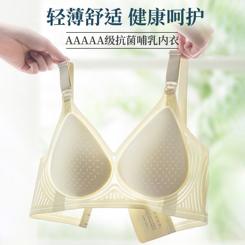 哺乳内衣薄款果冻l胶条超薄聚拢无钢圈孕期防下垂上开扣睡眠内衣
