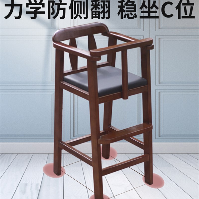 实木儿童婴儿餐椅酒店家用宝宝吃饭椅餐厅儿童餐桌椅W座椅组合高