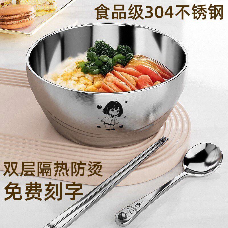 304不锈钢碗防烫汤面碗筷勺y个人专用刻字大号食堂打饭泡面碗学生