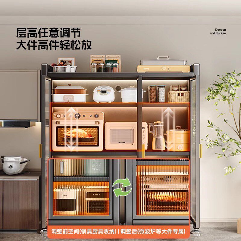 厨房加长置物架落地多层多功x能置物柜微波炉锅具收纳架橱柜储物