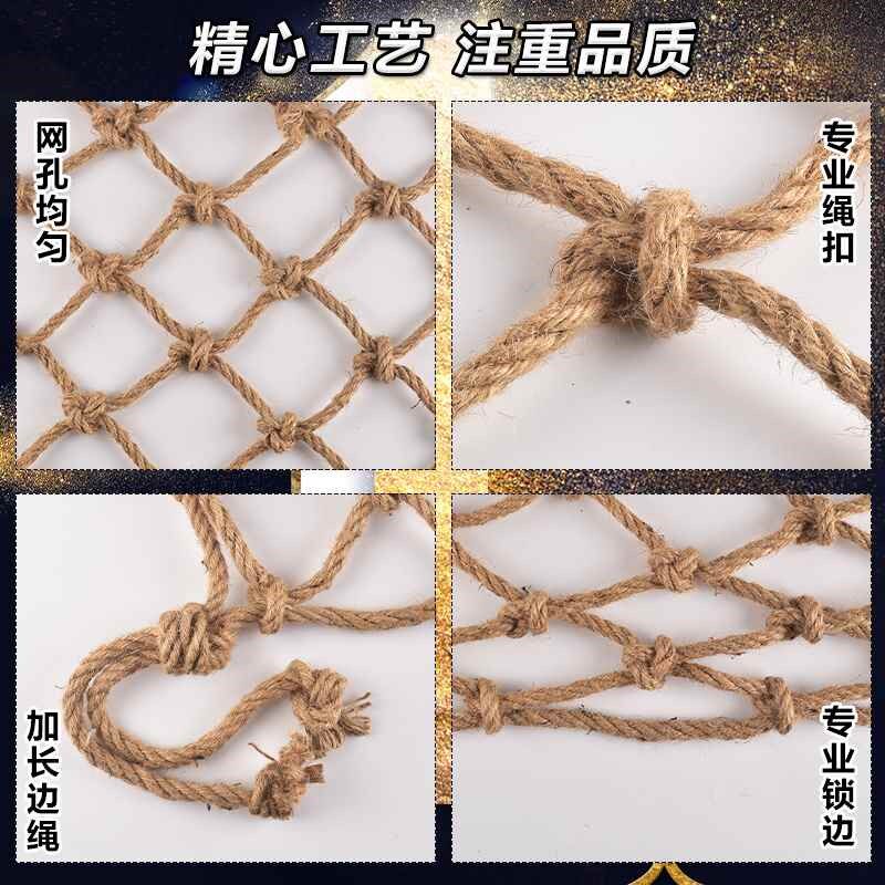 墙面防护网安全编织网护栏网w绳网网攀爬酒吧麻绳网墙面装饰吊顶
