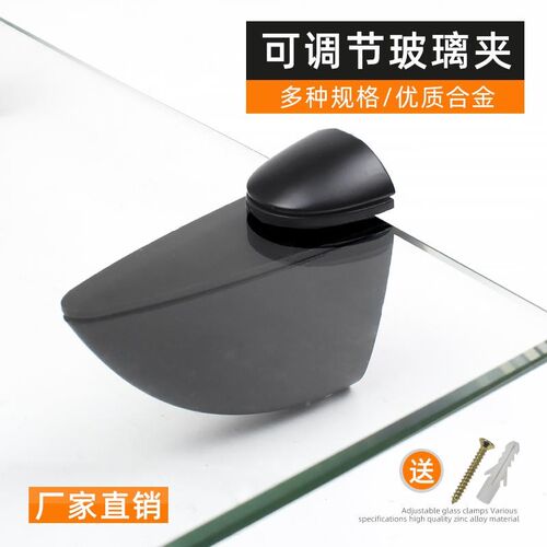 锌合金可调节f玻璃固定夹支架F夹玻璃夹子合金托鱼嘴夹隔板层板托