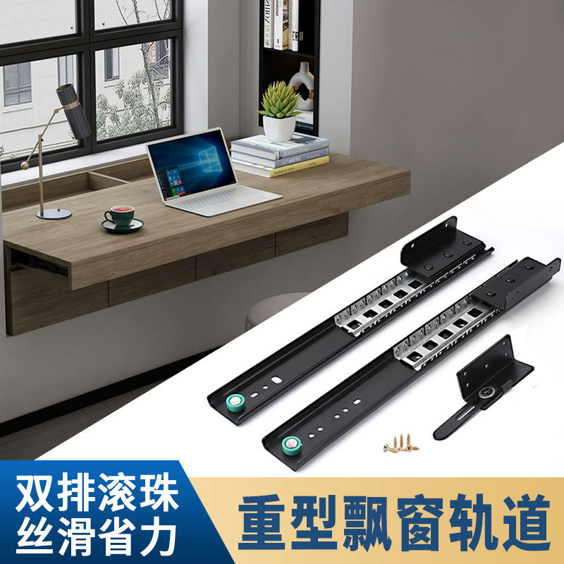 隐形延长飘窗导轨k伸缩轨道隐藏餐桌重型平移抽拉式推拉滑轨五金
