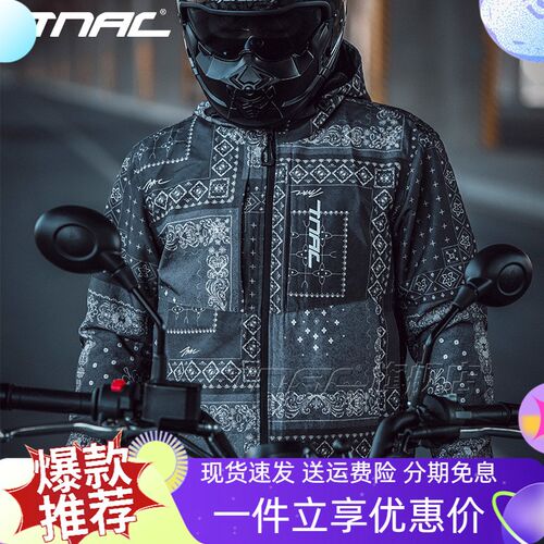 TNAC拓驰摩托车冬季骑行服国潮男女四季J防水保暖防摔仁者机车通