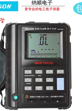 华仪MS5308LClR数字电桥电电容电阻表高精度电桥便携电桥100K电桥
