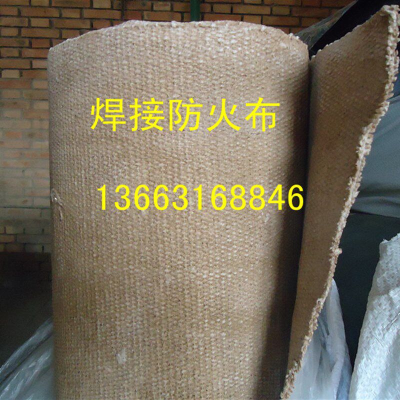 涂层防火布焊接阻燃布蛭石耐磨耐高温1200度电焊隔热W布陶瓷纤维