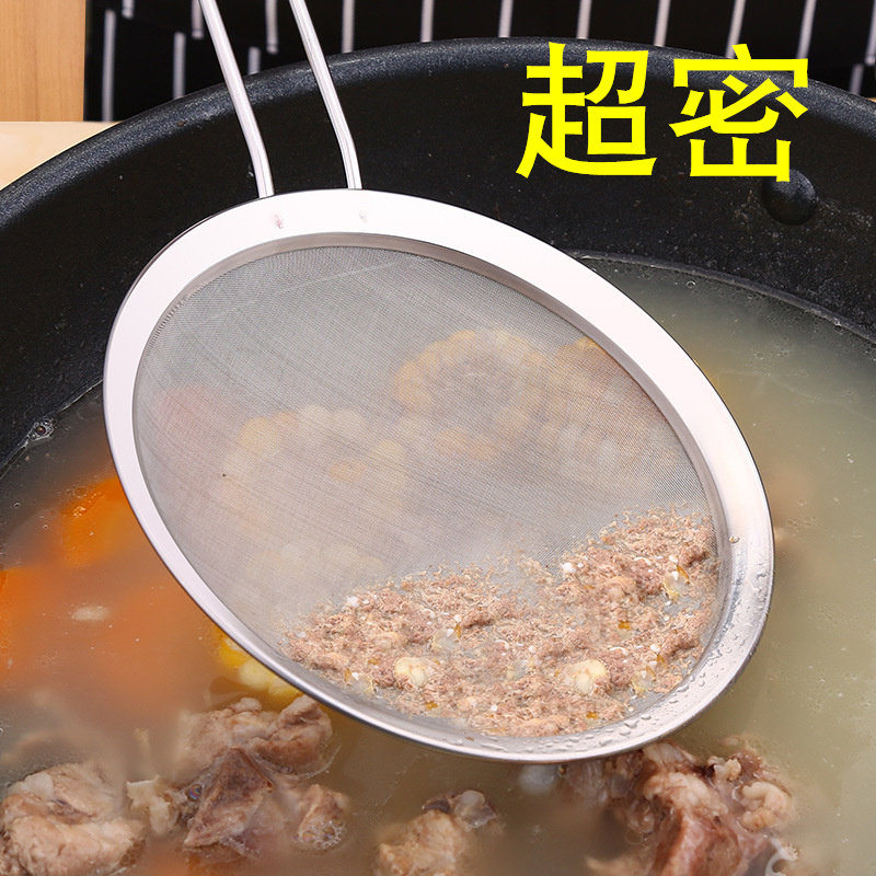 超密厨房304不锈钢滤油网勺y捞漏油渣勺油隔宝宝辅食豆浆过滤汤大