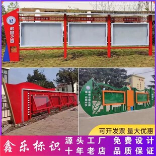 户外宣传栏公示栏定制不s锈钢宣传栏社区公告栏党建文化长廊公示