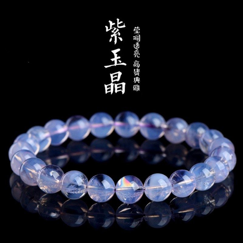 天然冰种奶油仙q气紫玉晶水晶手串手链女礼物