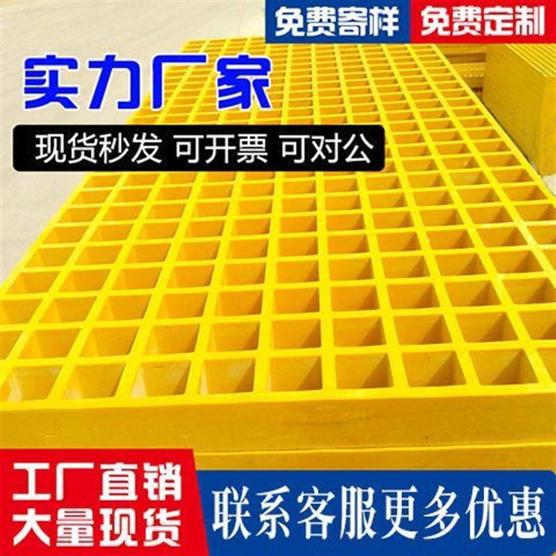 玻璃钢格栅板树篦子养q殖鸽舍地网洗车房地格栅排水沟盖板检修通
