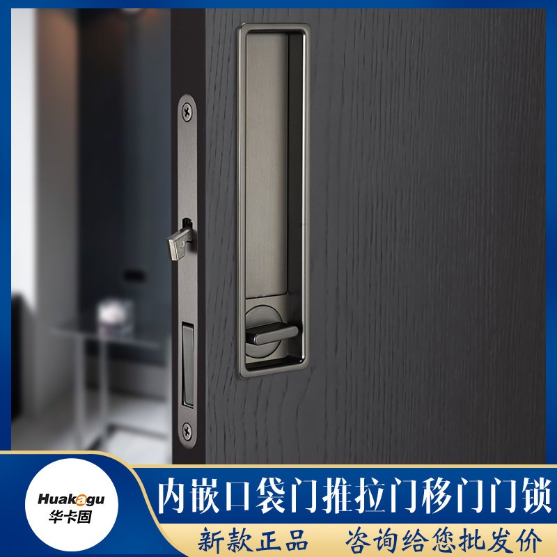 厨房卫生间房间卧室平移轨道双开单面推拉门口袋门U移门锁钩锁拉