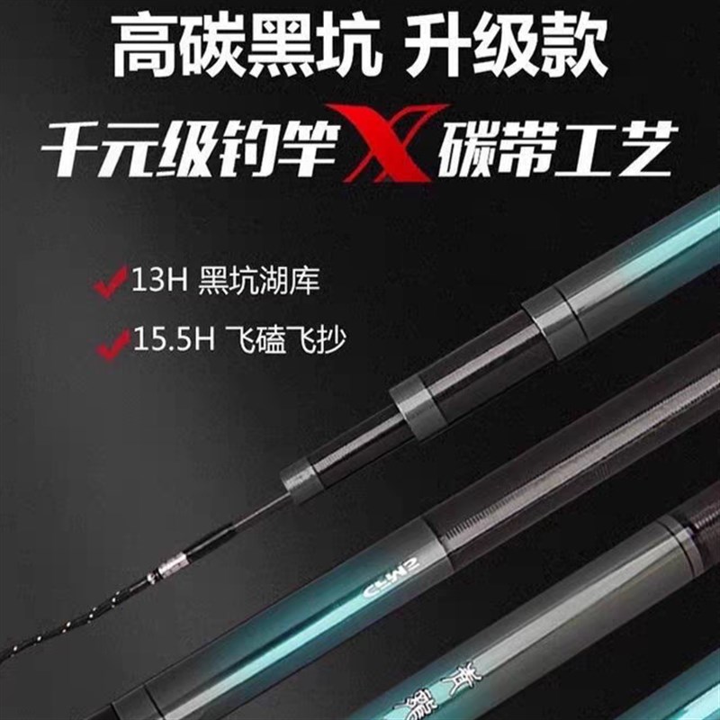 名伦青龙韧鱼f竿19调13H15H超轻超硬碳素黑坑飞磕罗非抢鱼竞技鱼