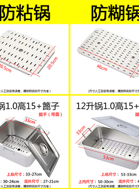 燃气炸锅滤d网底板油条漏网电炸炉隔渣板防粘底网不锈钢油炸锅篦