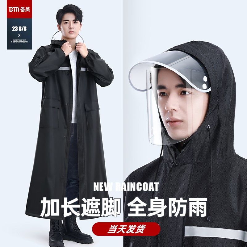 雨衣男款长款全身防暴雨连体骑行电动摩托车单Q人女成人防雨服雨