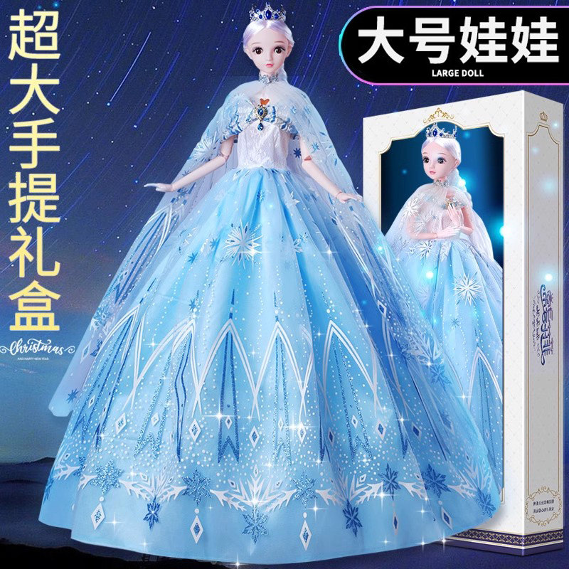 爱沙艾沙冰雪公主娃娃35厘米3岁6女生礼物六一M玩具80cm大玩偶4一