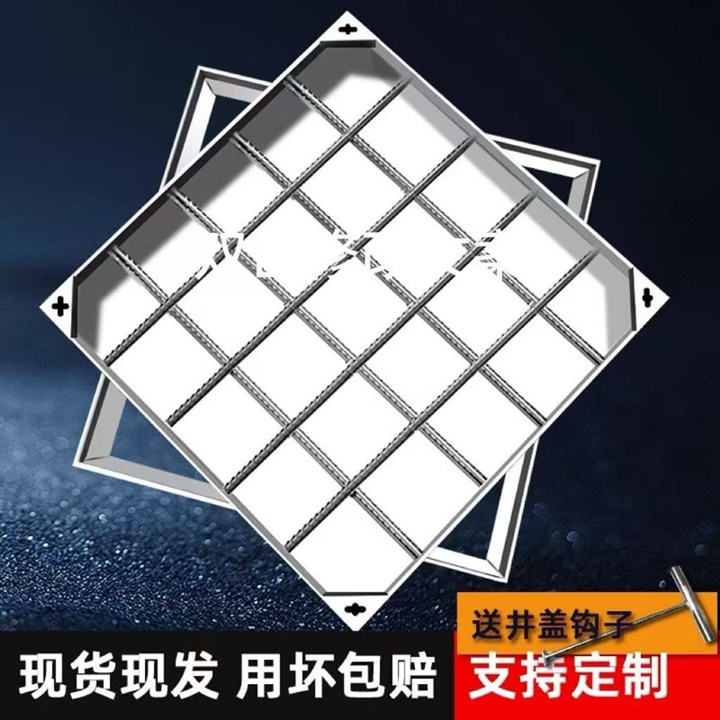 纯304不锈钢隐形井盖方形装饰下水道E井盖铺砖201下沉式沙井盖定